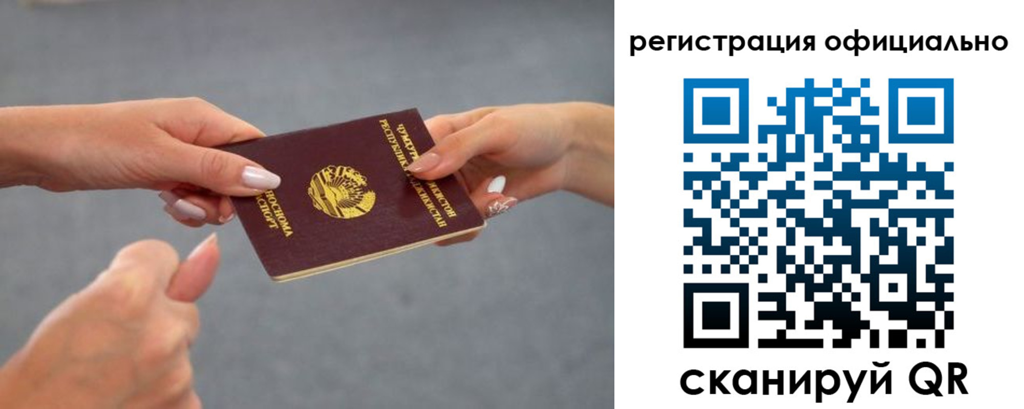 прописка поиск в Ухте