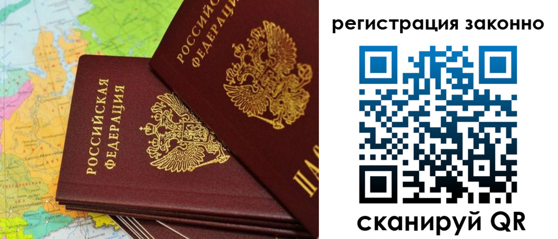 пропишу в квартире в Ухте