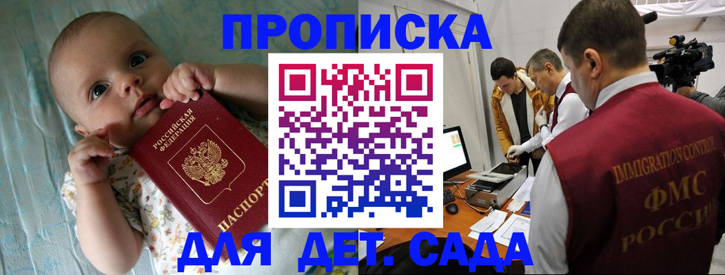 пропишу в квартире в Ухте