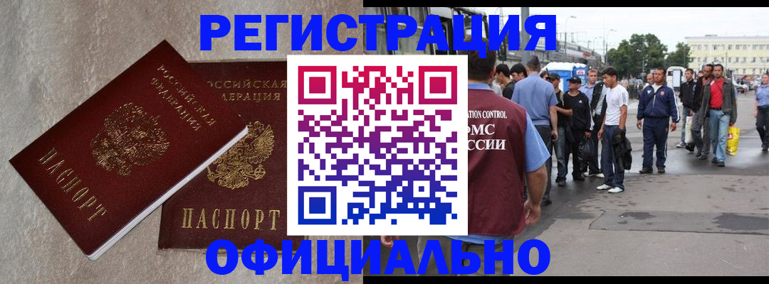 временная регистрация госуслуги в Ухте